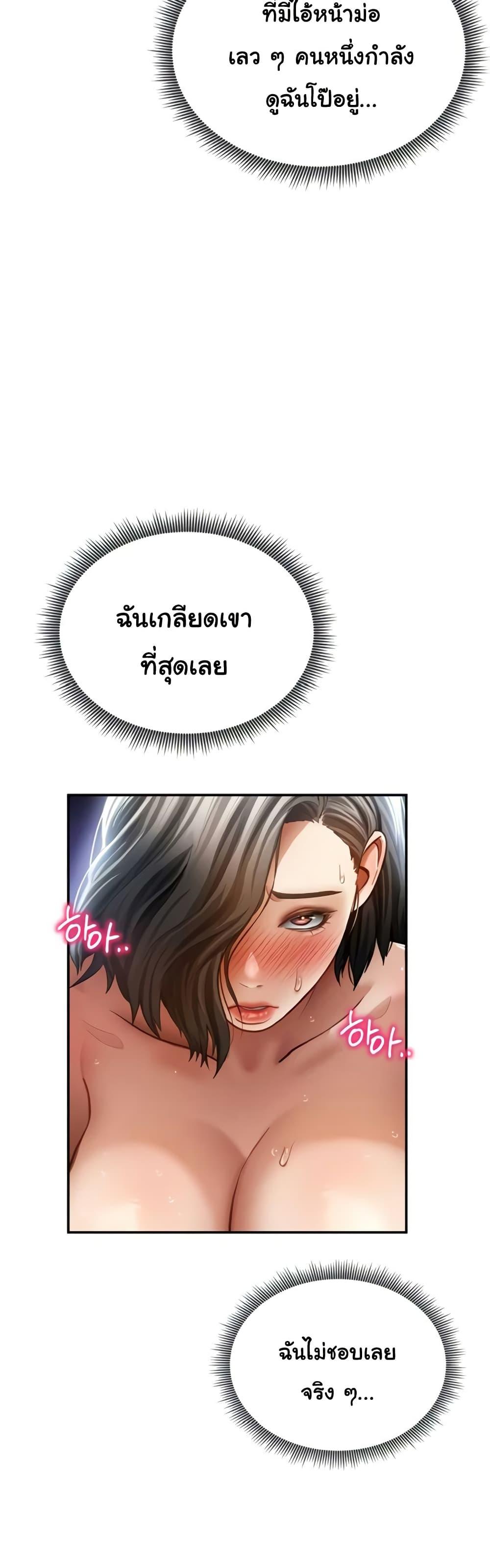 Doujin-Lc- อ่าน โดจิน มังฮวา เกาหลี ญี่ปุ่น จีน แปลไทย My Eyes Now See ตอนที่ 1 2 3 4 5 6 7 8 9 10 11 12 13 14 ฟรี ไม่มีโฆษณา อ่าน โดจิน Manhwa เกาหลี ญี่ปุ่น จีน เรามีครบ คัดมาให้เน้นๆ โดจิน 18+ รับประกันความฟินโดย  Doujin Lc