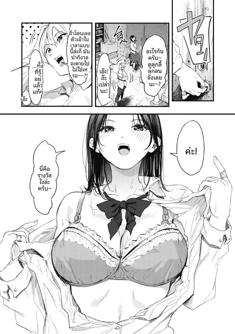 Doujin-Lc- อ่าน โดจิน มังฮวา เกาหลี ญี่ปุ่น จีน แปลไทย จังหวะนี้เเหละคือโอกาส[Onapan] ตอนที่ 1 2 3 4 5 6 7 8 9 10 11 12 13 14 ฟรี ไม่มีโฆษณา อ่าน โดจิน Manhwa เกาหลี ญี่ปุ่น จีน เรามีครบ คัดมาให้เน้นๆ โดจิน 18+ รับประกันความฟินโดย  Doujin Lc