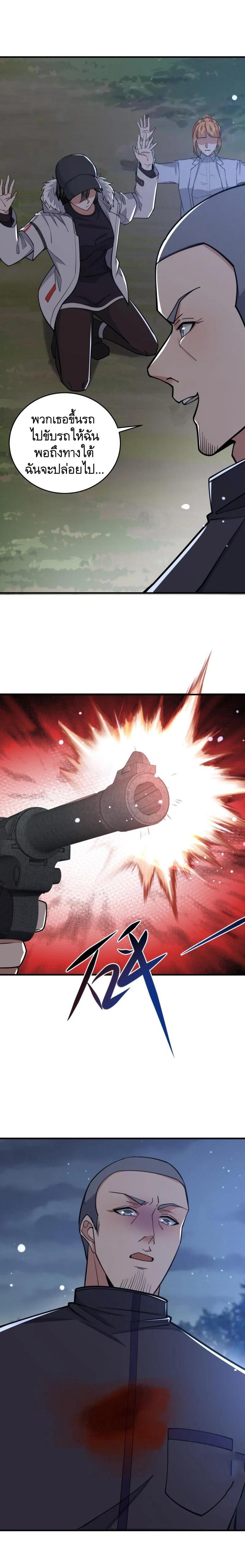 Manga-lc-com อ่านมังงะ อ่านการ์ตูน ออนไลน์ ฟรี The First Order ตอนที่ 1 2 3 4 5 6 7 8 9 10 11 12 13 14 ฟรี ไม่มีโฆษณา Manga-lc - อ่าน มังงะ อ่าน การ์ตูน ออนไลน์ อ่านมังงะ ฟรี