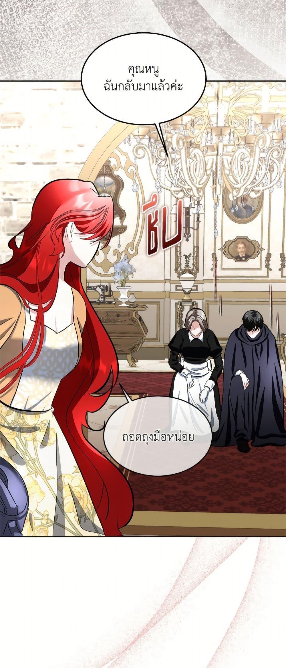 Manga-lc-com อ่านมังงะ อ่านการ์ตูน ออนไลน์ ฟรี Fostering the Male Lead ตอนที่ 1 2 3 4 5 6 7 8 9 10 11 12 13 14 ฟรี ไม่มีโฆษณา Manga-lc - อ่าน มังงะ อ่าน การ์ตูน ออนไลน์ อ่านมังงะ ฟรี