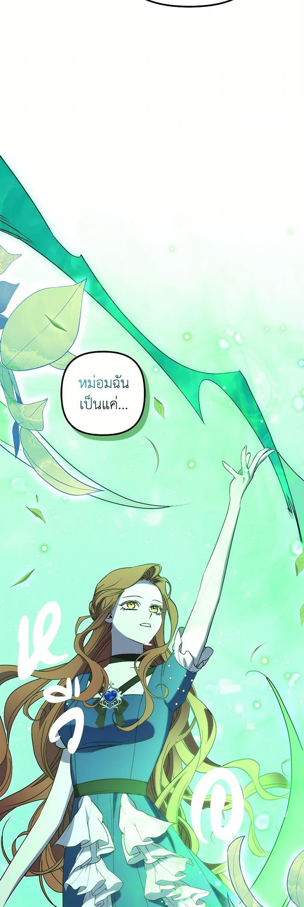 Manga-lc-com อ่านมังงะ อ่านการ์ตูน ออนไลน์ ฟรี I’m Dead, But the Hero Went Crazy ตอนที่ 1 2 3 4 5 6 7 8 9 10 11 12 13 14 ฟรี ไม่มีโฆษณา Manga-lc - อ่าน มังงะ อ่าน การ์ตูน ออนไลน์ อ่านมังงะ ฟรี