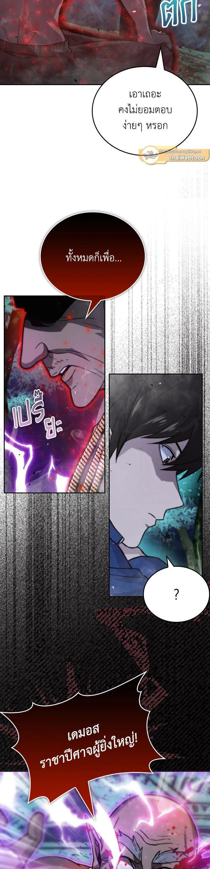 Manga-lc-com อ่านมังงะ อ่านการ์ตูน ออนไลน์ ฟรี The Demon King Levels Up ตอนที่ 1 2 3 4 5 6 7 8 9 10 11 12 13 14 ฟรี ไม่มีโฆษณา Manga-lc - อ่าน มังงะ อ่าน การ์ตูน ออนไลน์ อ่านมังงะ ฟรี