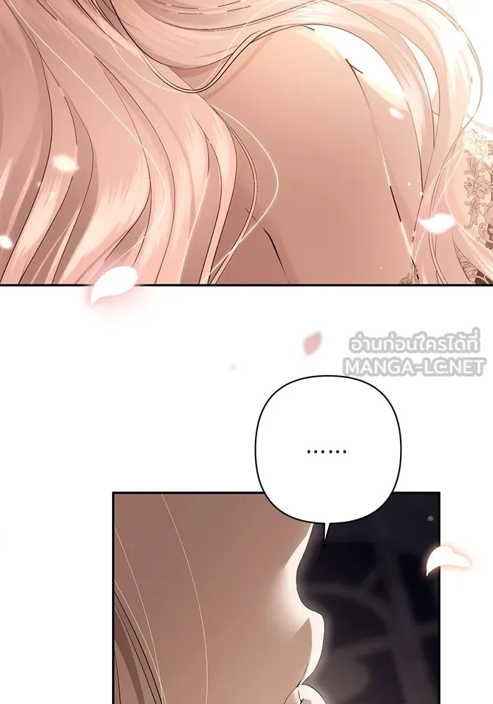 เกมรักด่านสุดท้ายจับนายพระเอก ตอนที่ 29 รูปที่ 45