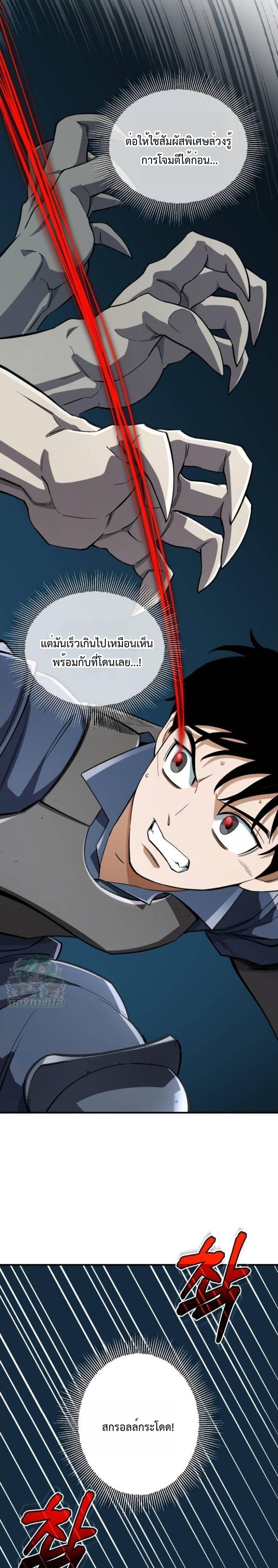 Manga-lc-com อ่านมังงะ อ่านการ์ตูน ออนไลน์ ฟรี Error establishing a Redis connection ตอนที่ 1 2 3 4 5 6 7 8 9 10 11 12 13 14 ฟรี ไม่มีโฆษณา Manga-lc - อ่าน มังงะ อ่าน การ์ตูน ออนไลน์ อ่านมังงะ ฟรี