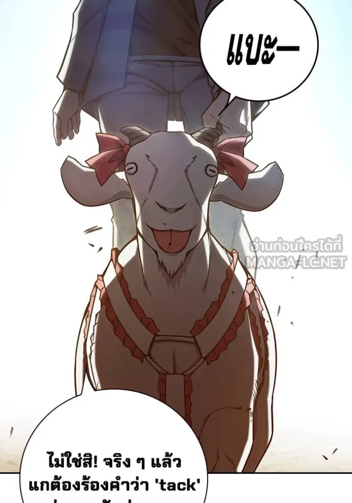 เยาวชนคนคุก ตอนที่ 60 รูปที่ 5