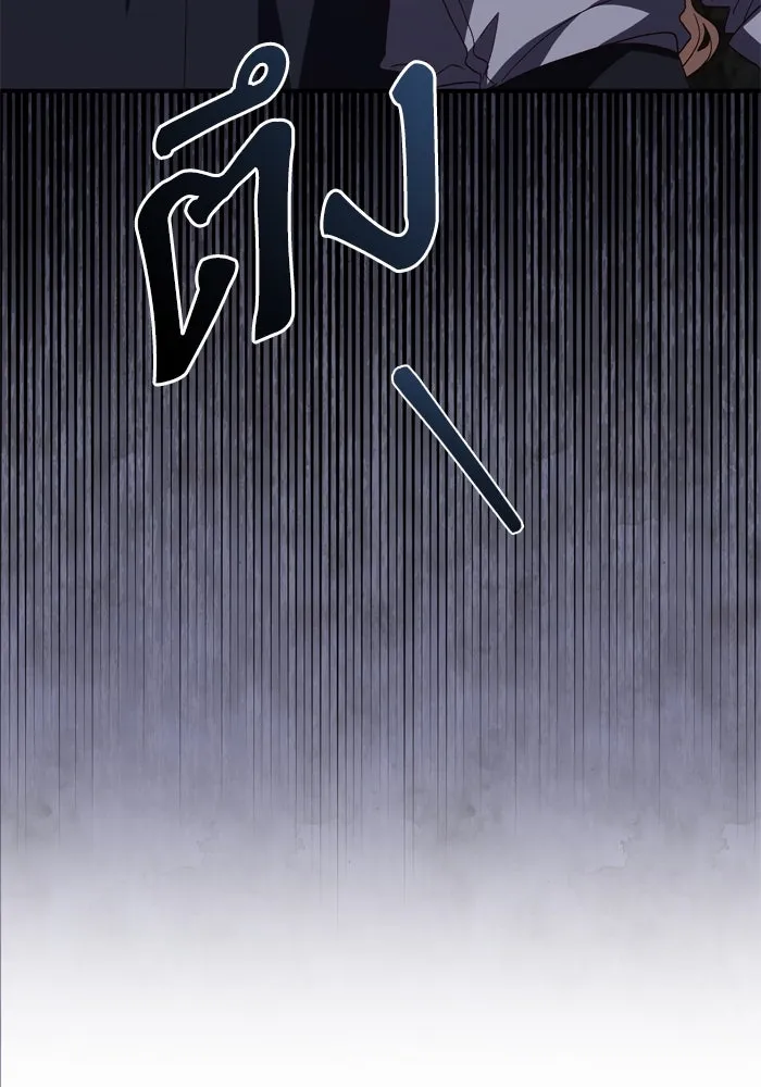 เกิดใหม่คราวนี้ ขอเป็นคนดีดูสักครั้ง ตอนที่ 98 รูปที่ 34