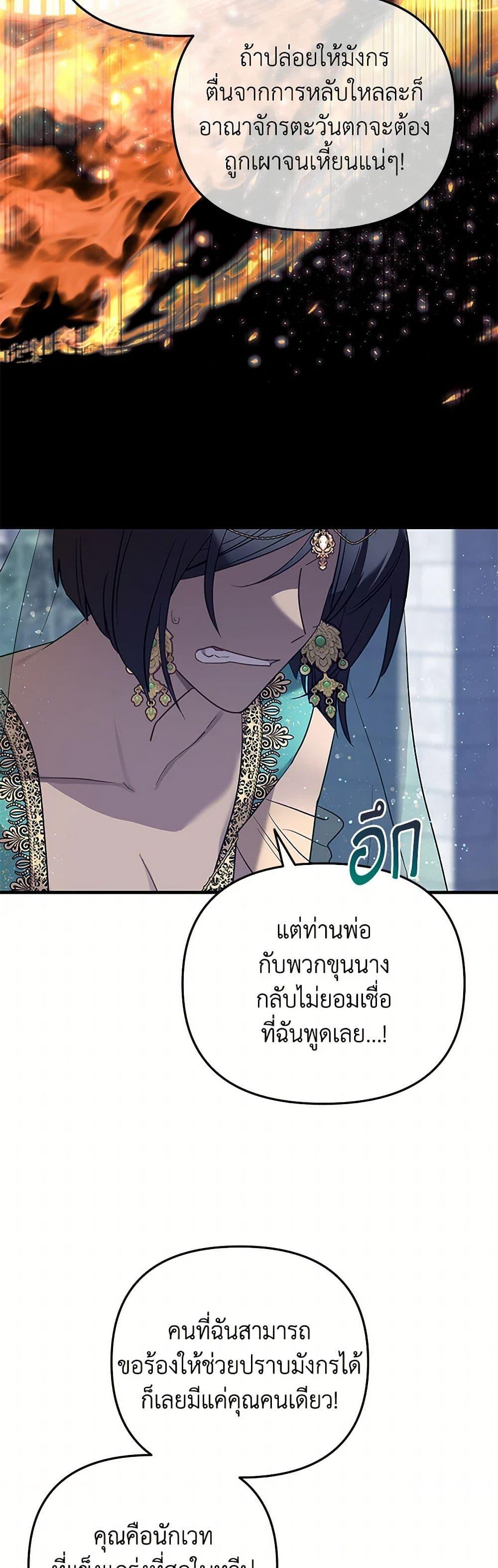 Manga-lc-com อ่านมังงะ อ่านการ์ตูน ออนไลน์ ฟรี The Baby Saint Wants to Destroy the World! ตอนที่ 1 2 3 4 5 6 7 8 9 10 11 12 13 14 ฟรี ไม่มีโฆษณา Manga-lc - อ่าน มังงะ อ่าน การ์ตูน ออนไลน์ อ่านมังงะ ฟรี
