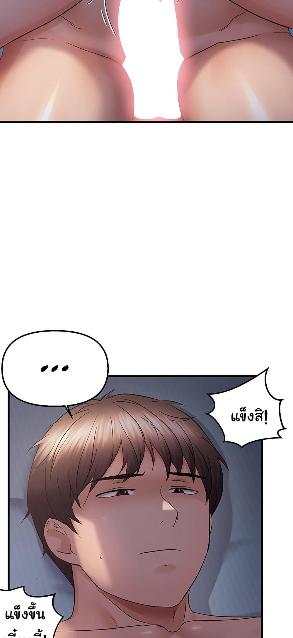 Doujin-Lc- อ่าน โดจิน มังฮวา เกาหลี ญี่ปุ่น จีน แปลไทย Disciplining the Top Delinquent ตอนที่ 1 2 3 4 5 6 7 8 9 10 11 12 13 14 ฟรี ไม่มีโฆษณา อ่าน โดจิน Manhwa เกาหลี ญี่ปุ่น จีน เรามีครบ คัดมาให้เน้นๆ โดจิน 18+ รับประกันความฟินโดย  Doujin Lc