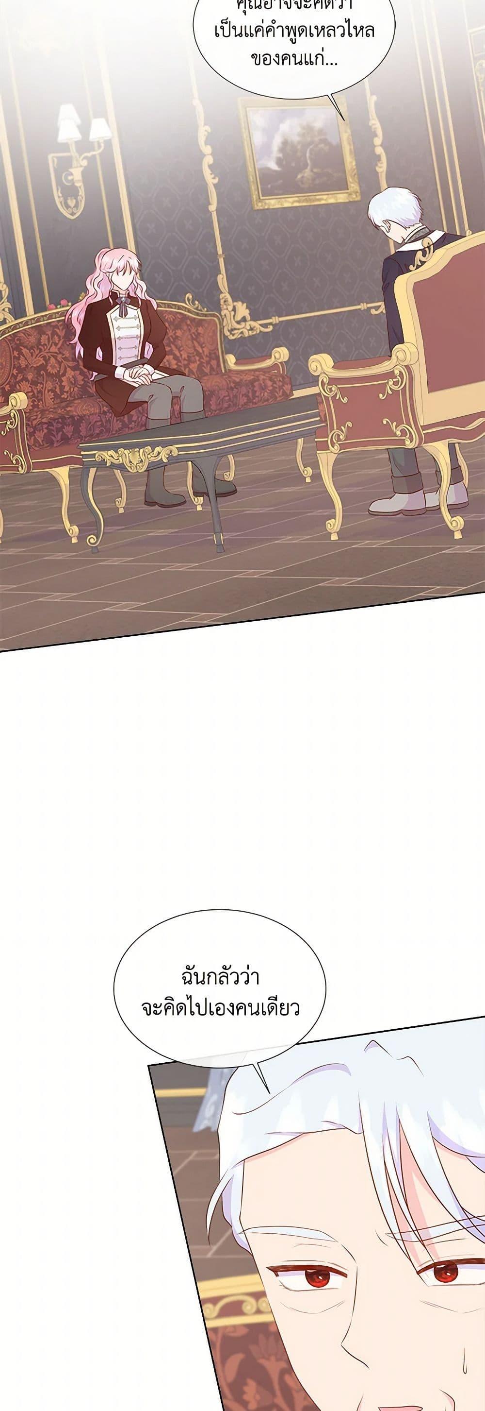 Manga-lc-com อ่านมังงะ อ่านการ์ตูน ออนไลน์ ฟรี Don’t Trust the Female Lead ตอนที่ 1 2 3 4 5 6 7 8 9 10 11 12 13 14 ฟรี ไม่มีโฆษณา Manga-lc - อ่าน มังงะ อ่าน การ์ตูน ออนไลน์ อ่านมังงะ ฟรี