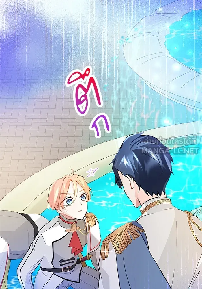 คุณหนูย้อนเวลามาเป็นอัศวิน ตอนที่ 5 รูปที่ 21