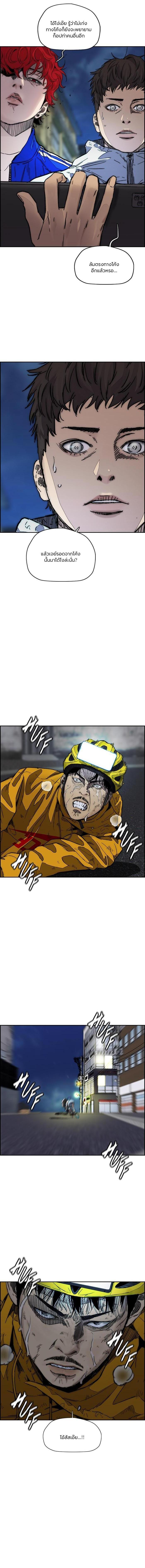 Manga-lc-com อ่านมังงะ อ่านการ์ตูน ออนไลน์ ฟรี Wind Breaker ปั่นสู้ฝัน ตอนที่ 1 2 3 4 5 6 7 8 9 10 11 12 13 14 ฟรี ไม่มีโฆษณา Manga-lc - อ่าน มังงะ อ่าน การ์ตูน ออนไลน์ อ่านมังงะ ฟรี