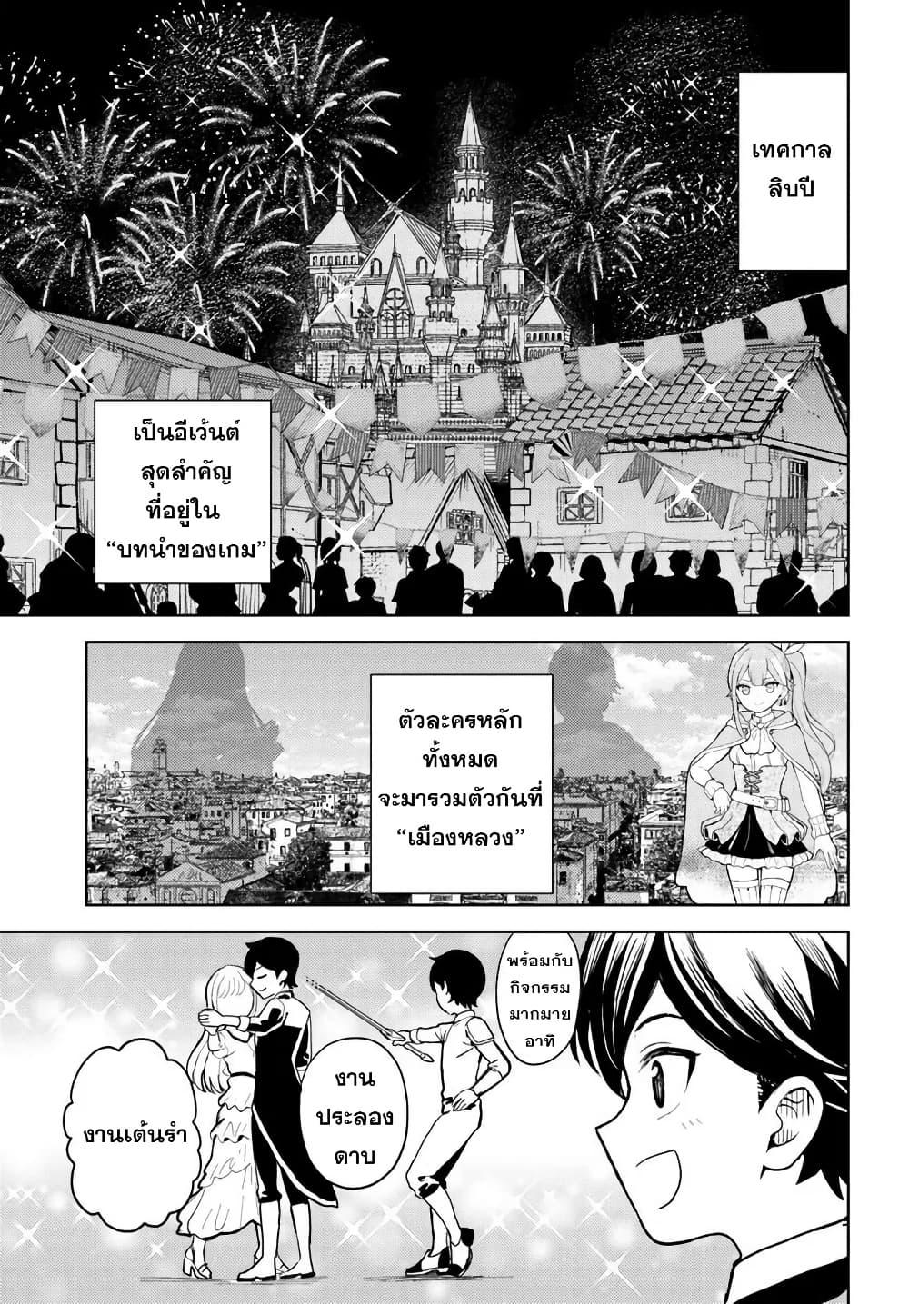 Manga-lc-com อ่านมังงะ อ่านการ์ตูน ออนไลน์ ฟรี I Was Reincarnated as the Villain With Evil Eyes, so I Aim to Be a Mob Character ตอนที่ 1 2 3 4 5 6 7 8 9 10 11 12 13 14 ฟรี ไม่มีโฆษณา Manga-lc - อ่าน มังงะ อ่าน การ์ตูน ออนไลน์ อ่านมังงะ ฟรี