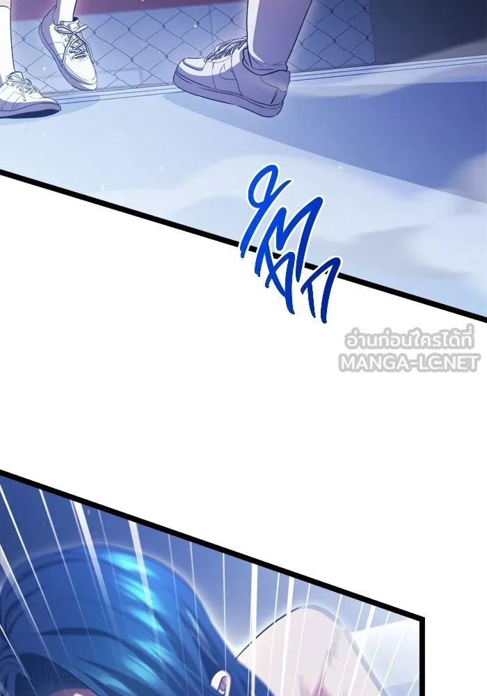 ราชินีนักบู๊ ตอนที่ 79 รูปที่ 66