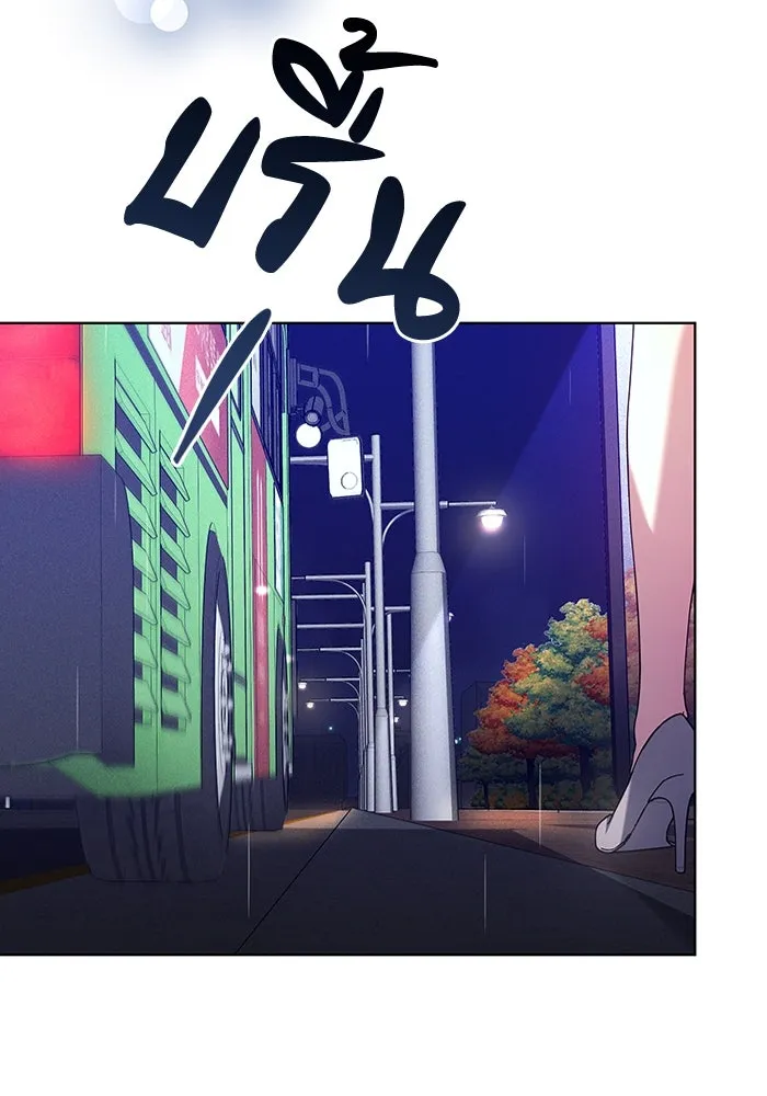 ละลายรักให้ล้นใจ ตอนที่ 2 รูปที่ 20