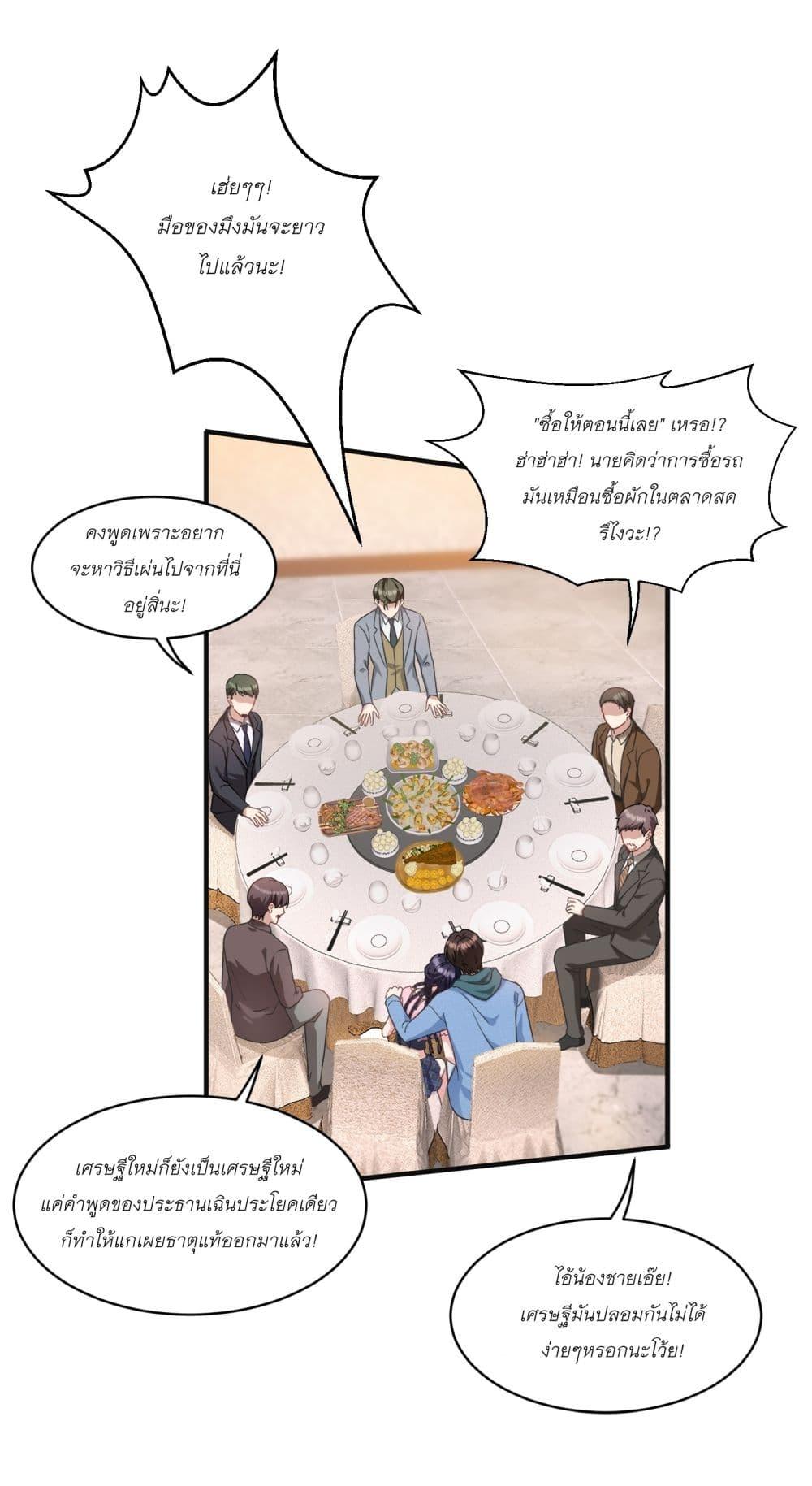 Manga-lc-com อ่านมังงะ อ่านการ์ตูน ออนไลน์ ฟรี Became a Billionaire After Dog Licking Improperly ตอนที่ 1 2 3 4 5 6 7 8 9 10 11 12 13 14 ฟรี ไม่มีโฆษณา Manga-lc - อ่าน มังงะ อ่าน การ์ตูน ออนไลน์ อ่านมังงะ ฟรี