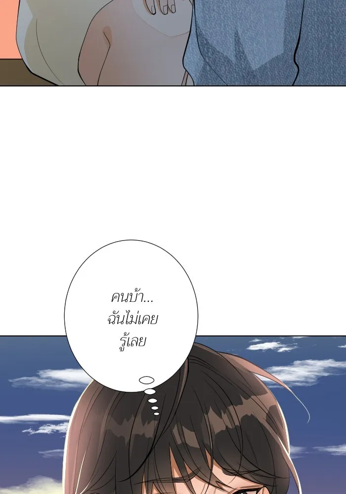 2nd Love หนุ่มเฮ้วสาวbrเปรี้ยวรักเดียวโด ตอนที่ 36 รูปที่ 4