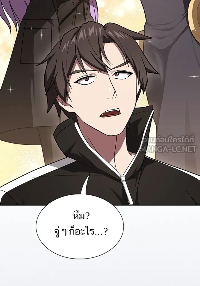 ผู้เล่นขั้นเทพแห่งหอคอยฝึกสอน ตอนที่ 222 รูปที่ 126