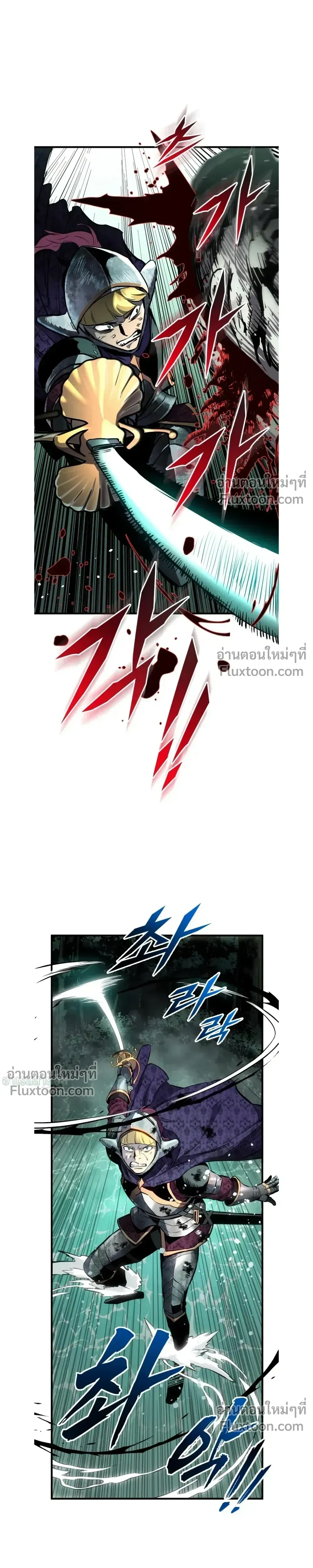The Wandering Knight_s Survival Manual การเอาช_ว_ตรอด ของอ_ศว_นพเนจร ตอนที่ ตอนที่ 28 รูปที่ 27