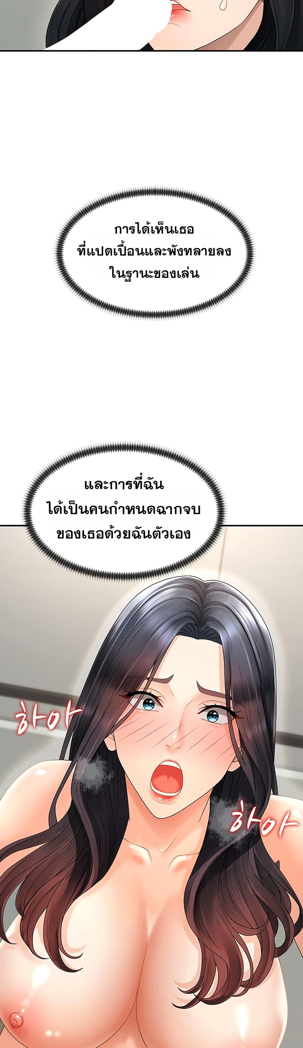 Doujin-Lc- อ่าน โดจิน มังฮวา เกาหลี ญี่ปุ่น จีน แปลไทย Repay With ตอนที่ 1 2 3 4 5 6 7 8 9 10 11 12 13 14 ฟรี ไม่มีโฆษณา อ่าน โดจิน Manhwa เกาหลี ญี่ปุ่น จีน เรามีครบ คัดมาให้เน้นๆ โดจิน 18+ รับประกันความฟินโดย  Doujin Lc