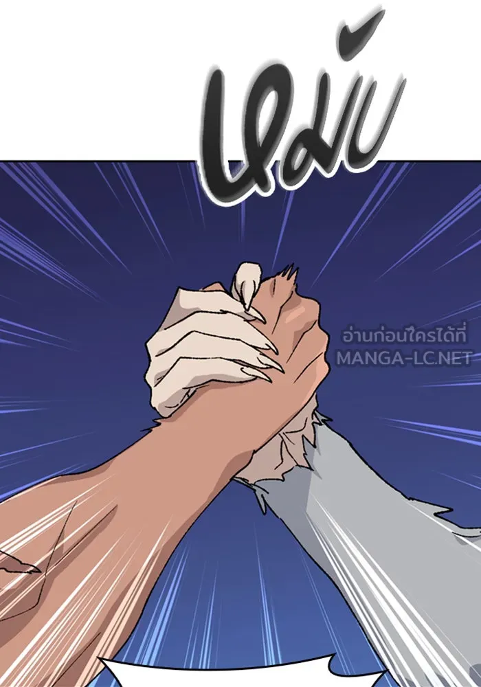 ตั้งแคมป์ฮีลใจในต่างโลก ตอนที่ 38 รูปที่ 54