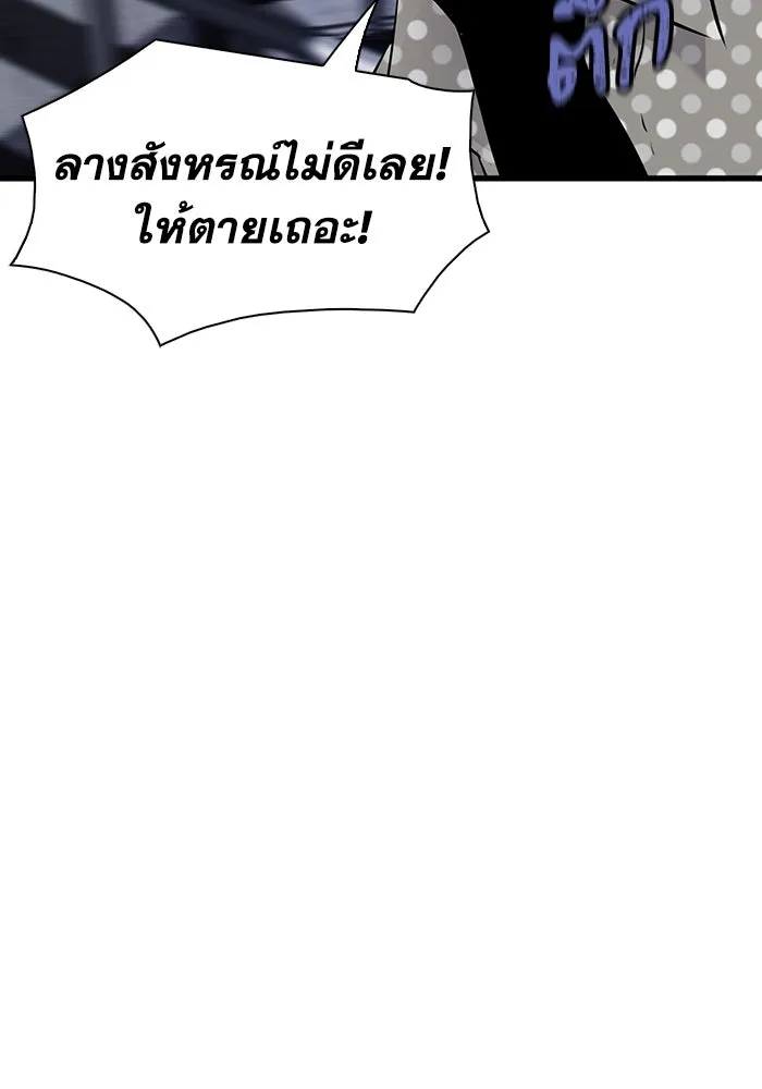 มีนา เกิดมาล่า ตอนที่ 38 รูปที่ 26