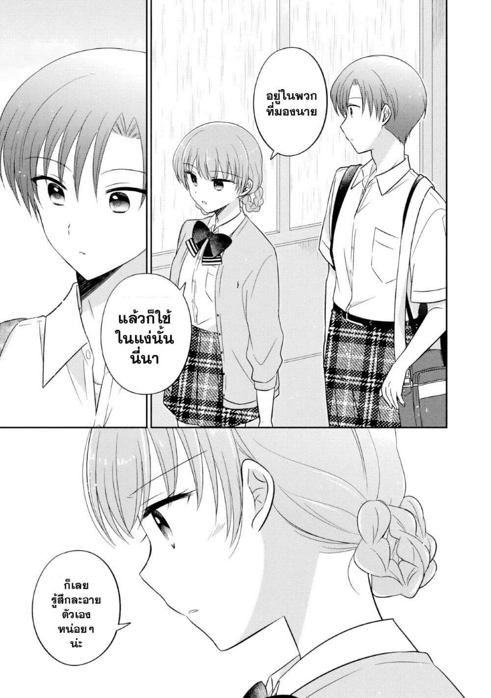 Manga-lc-com อ่านมังงะ อ่านการ์ตูน ออนไลน์ ฟรี Oshibana! ตอนที่ 1 2 3 4 5 6 7 8 9 10 11 12 13 14 ฟรี ไม่มีโฆษณา Manga-lc - อ่าน มังงะ อ่าน การ์ตูน ออนไลน์ อ่านมังงะ ฟรี