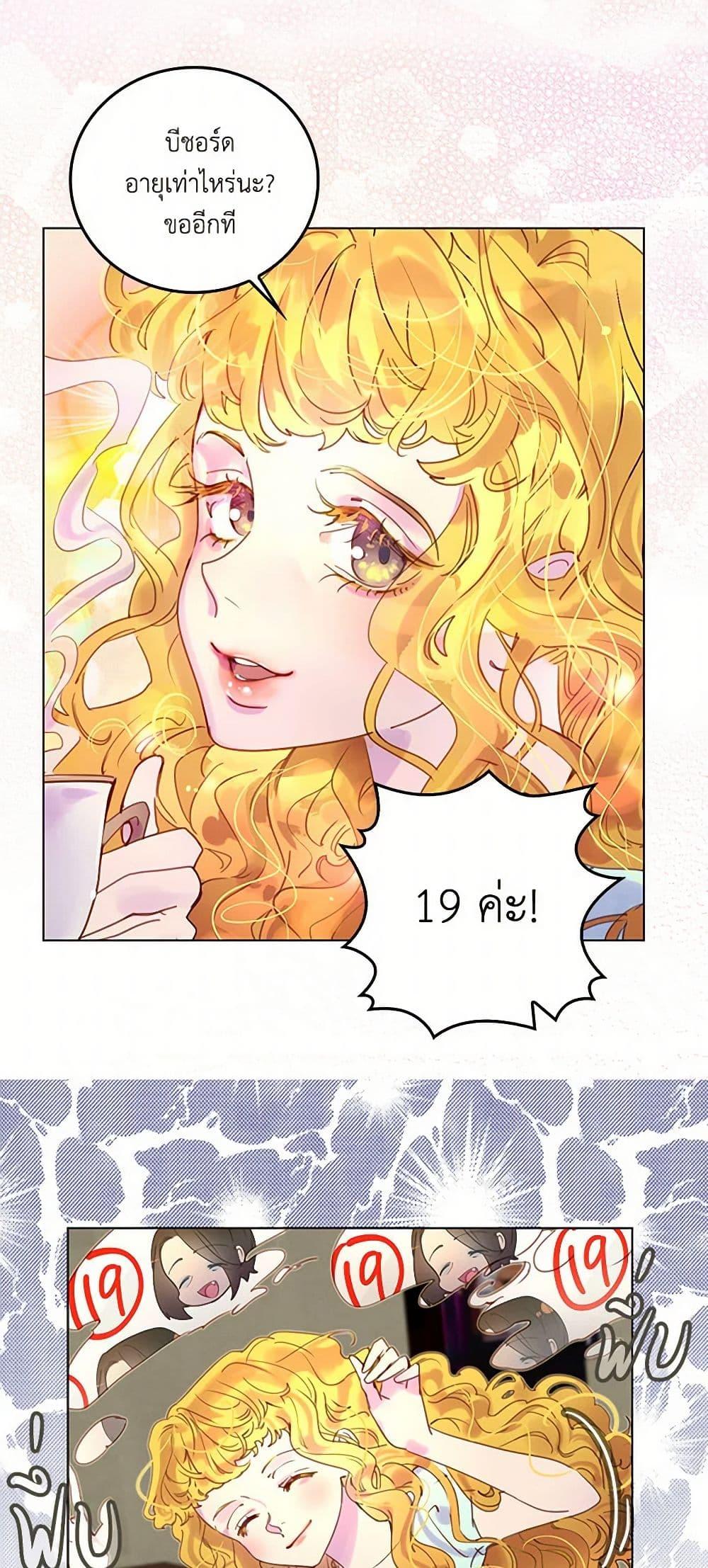 Manga-lc-com อ่านมังงะ อ่านการ์ตูน ออนไลน์ ฟรี Miss Not-So Sidekick ตอนที่ 1 2 3 4 5 6 7 8 9 10 11 12 13 14 ฟรี ไม่มีโฆษณา Manga-lc - อ่าน มังงะ อ่าน การ์ตูน ออนไลน์ อ่านมังงะ ฟรี