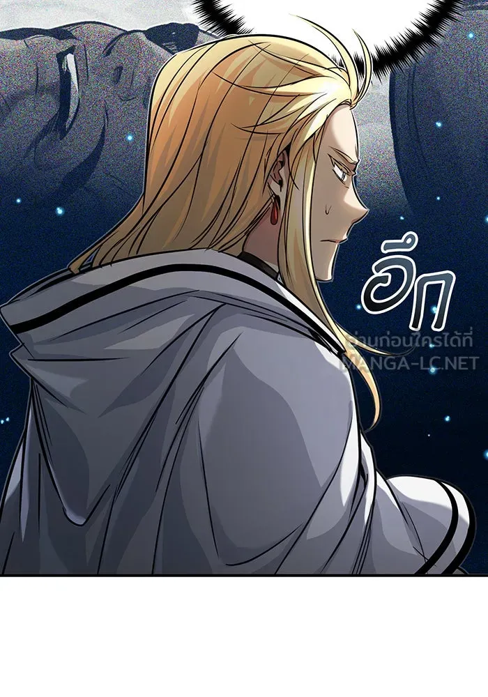 จอมเวทเกิดใหม่ในรอบ 66666 ปี ตอนที่ 89 รูปที่ 18