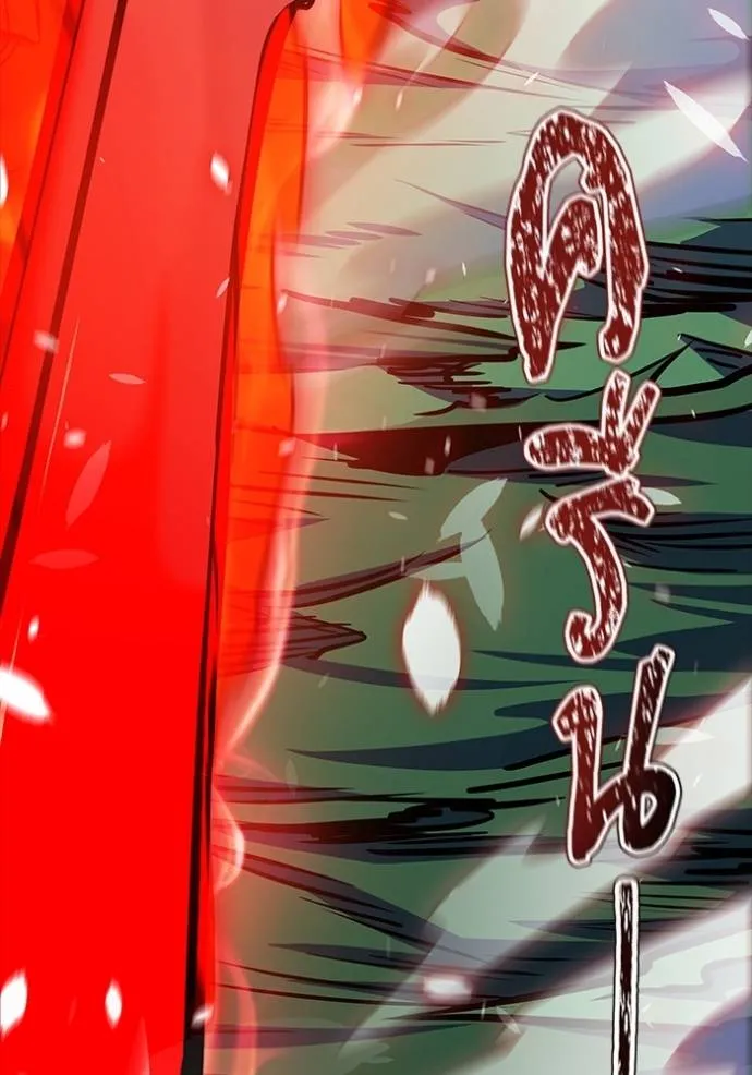 ทาวเวอร์ออฟก๊อด หอคอ ตอนที่ 645 รูปที่ 202