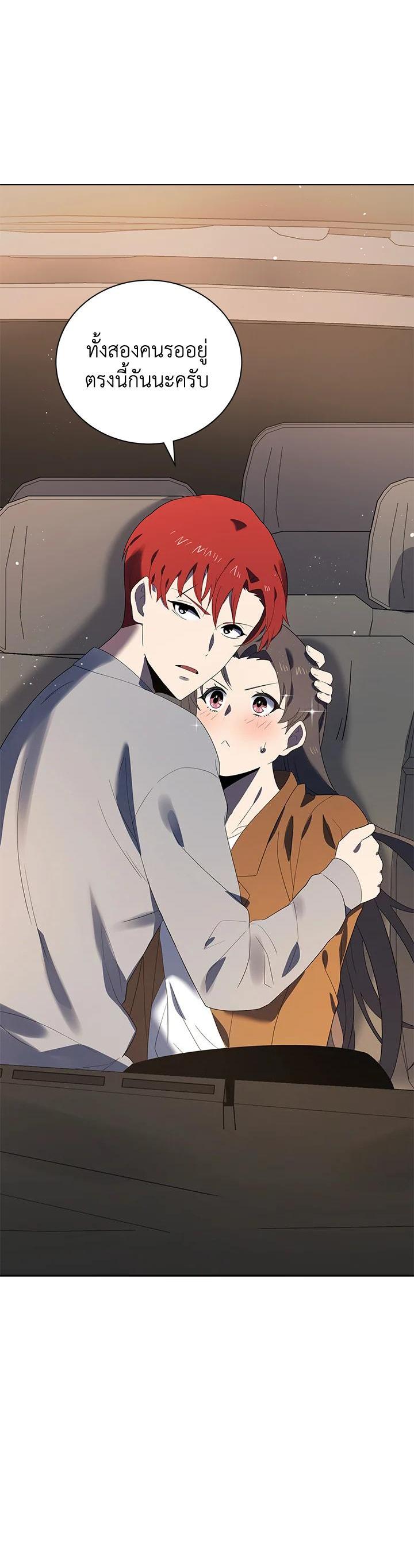 Manga-lc-com อ่านมังงะ อ่านการ์ตูน ออนไลน์ ฟรี The Descent of the Demonic Master ตอนที่ 1 2 3 4 5 6 7 8 9 10 11 12 13 14 ฟรี ไม่มีโฆษณา Manga-lc - อ่าน มังงะ อ่าน การ์ตูน ออนไลน์ อ่านมังงะ ฟรี