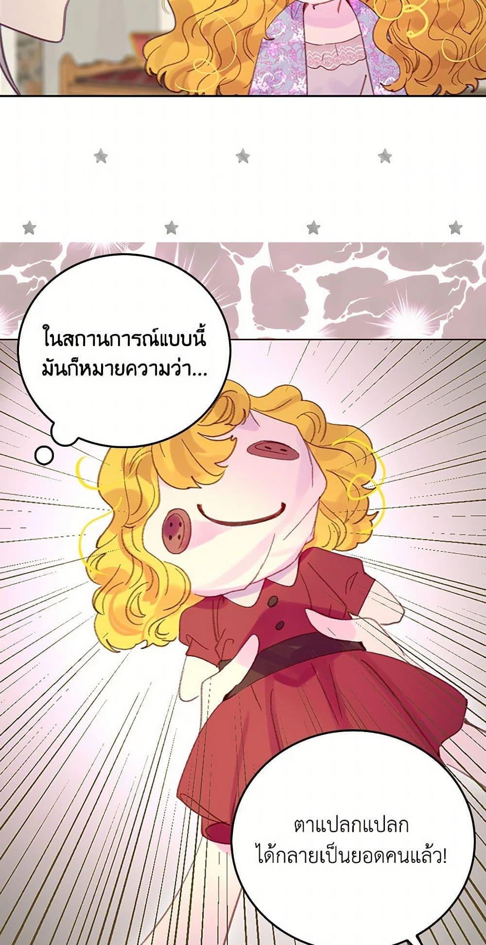 Manga-lc-com อ่านมังงะ อ่านการ์ตูน ออนไลน์ ฟรี Miss Not-So Sidekick ตอนที่ 1 2 3 4 5 6 7 8 9 10 11 12 13 14 ฟรี ไม่มีโฆษณา Manga-lc - อ่าน มังงะ อ่าน การ์ตูน ออนไลน์ อ่านมังงะ ฟรี