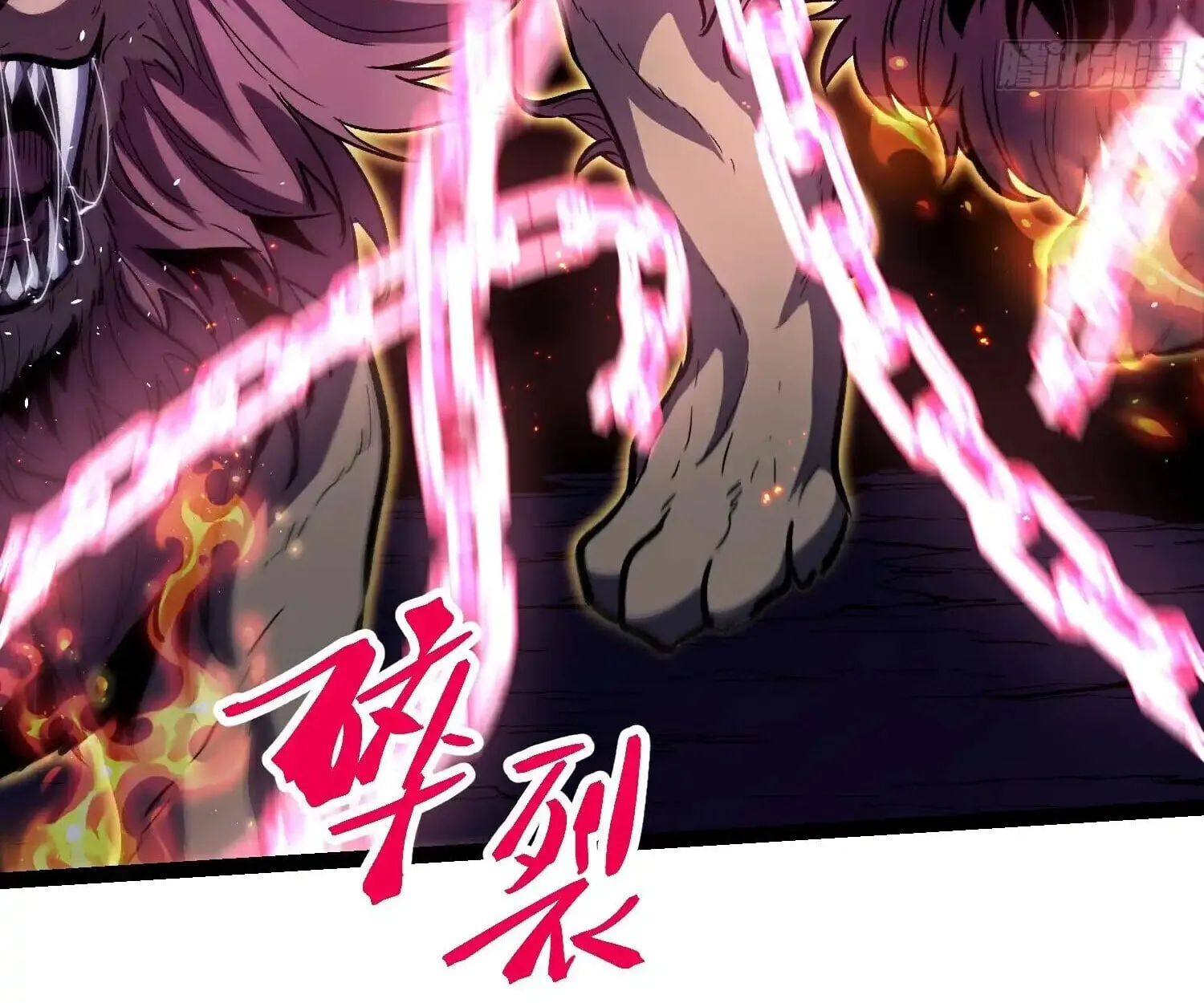 Full-Time Awakening ต_นพล_งไร_ข_ดจำก_ด ตอนที่ ตอนที่ 24 รูปที่ 11