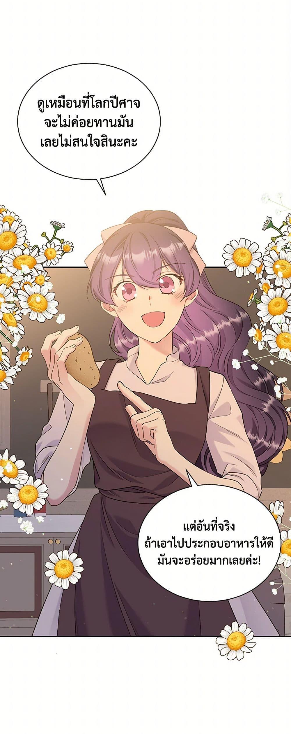 Manga-lc-com อ่านมังงะ อ่านการ์ตูน ออนไลน์ ฟรี My Goal is to Live a Long ตอนที่ 1 2 3 4 5 6 7 8 9 10 11 12 13 14 ฟรี ไม่มีโฆษณา Manga-lc - อ่าน มังงะ อ่าน การ์ตูน ออนไลน์ อ่านมังงะ ฟรี