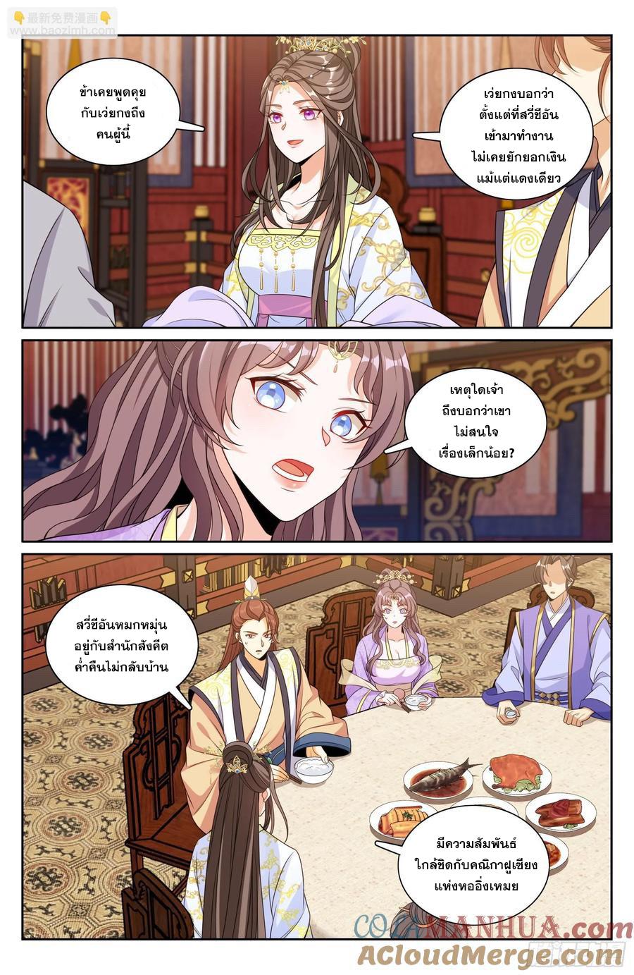 Manga-lc-com อ่านมังงะ อ่านการ์ตูน ออนไลน์ ฟรี Nightwatcher ตอนที่ 1 2 3 4 5 6 7 8 9 10 11 12 13 14 ฟรี ไม่มีโฆษณา Manga-lc - อ่าน มังงะ อ่าน การ์ตูน ออนไลน์ อ่านมังงะ ฟรี