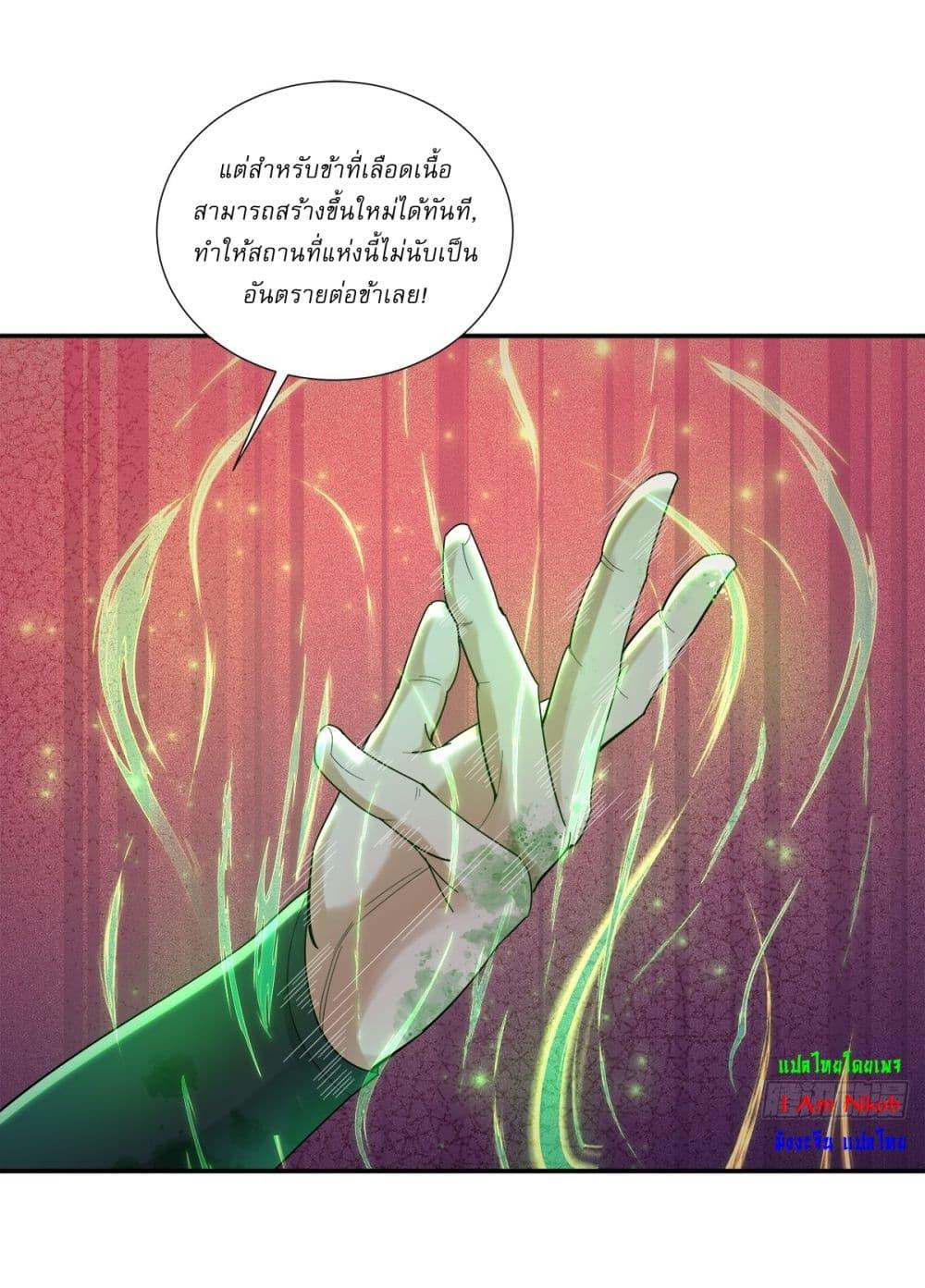 Manga-lc-com อ่านมังงะ อ่านการ์ตูน ออนไลน์ ฟรี As An Immortal, I Only Practice Forbidden Arts ตอนที่ 1 2 3 4 5 6 7 8 9 10 11 12 13 14 ฟรี ไม่มีโฆษณา Manga-lc - อ่าน มังงะ อ่าน การ์ตูน ออนไลน์ อ่านมังงะ ฟรี