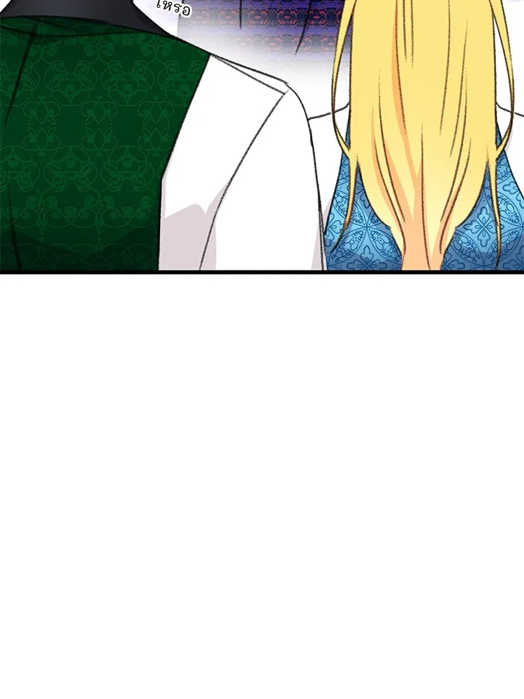 Bring the Love ตอนที่ 101 รูปที่ 10