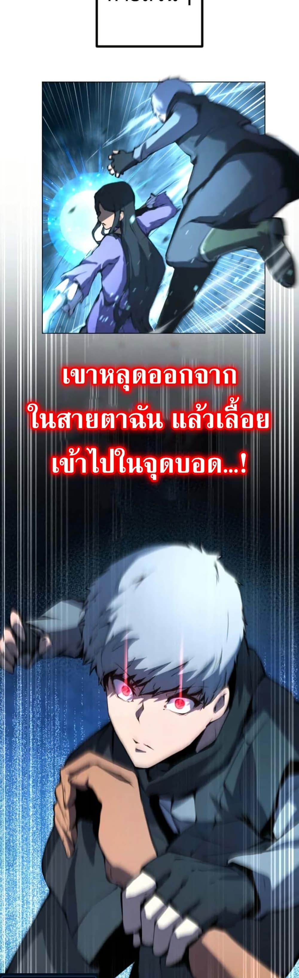 Manga-lc-com อ่านมังงะ อ่านการ์ตูน ออนไลน์ ฟรี The Genius Assassin’s Second Life at The Academy ตอนที่ 1 2 3 4 5 6 7 8 9 10 11 12 13 14 ฟรี ไม่มีโฆษณา Manga-lc - อ่าน มังงะ อ่าน การ์ตูน ออนไลน์ อ่านมังงะ ฟรี