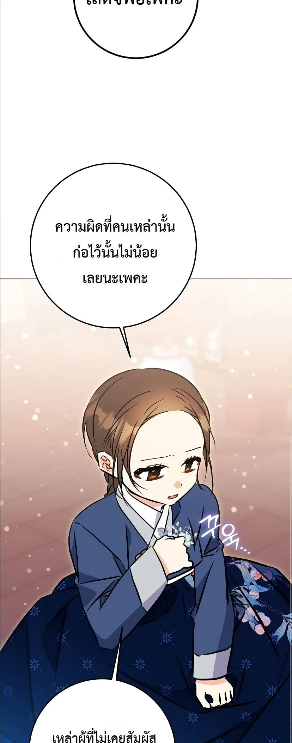 Manga-lc-com อ่านมังงะ อ่านการ์ตูน ออนไลน์ ฟรี The Princess’s Guide to a Perfect Life ตอนที่ 1 2 3 4 5 6 7 8 9 10 11 12 13 14 ฟรี ไม่มีโฆษณา Manga-lc - อ่าน มังงะ อ่าน การ์ตูน ออนไลน์ อ่านมังงะ ฟรี