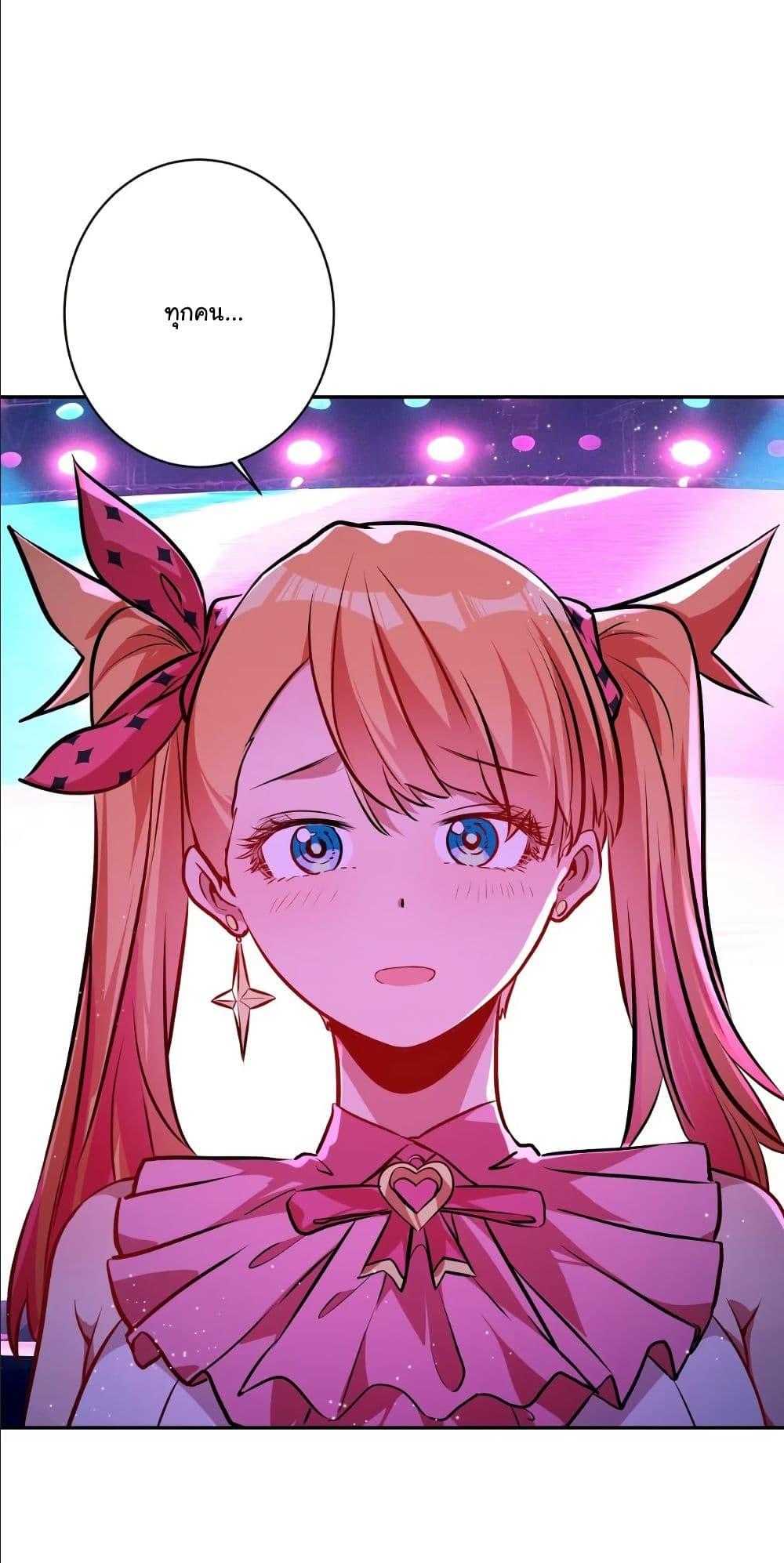 Manga-lc-com อ่านมังงะ อ่านการ์ตูน ออนไลน์ ฟรี Dating save The world ตอนที่ 1 2 3 4 5 6 7 8 9 10 11 12 13 14 ฟรี ไม่มีโฆษณา Manga-lc - อ่าน มังงะ อ่าน การ์ตูน ออนไลน์ อ่านมังงะ ฟรี