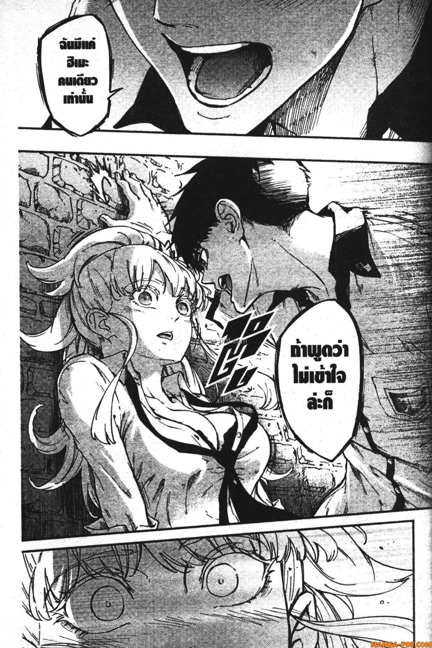 Manga-lc-com อ่านมังงะ อ่านการ์ตูน ออนไลน์ ฟรี Kekkon Yubiwa Monogatari ตอนที่ 1 2 3 4 5 6 7 8 9 10 11 12 13 14 ฟรี ไม่มีโฆษณา Manga-lc - อ่าน มังงะ อ่าน การ์ตูน ออนไลน์ อ่านมังงะ ฟรี