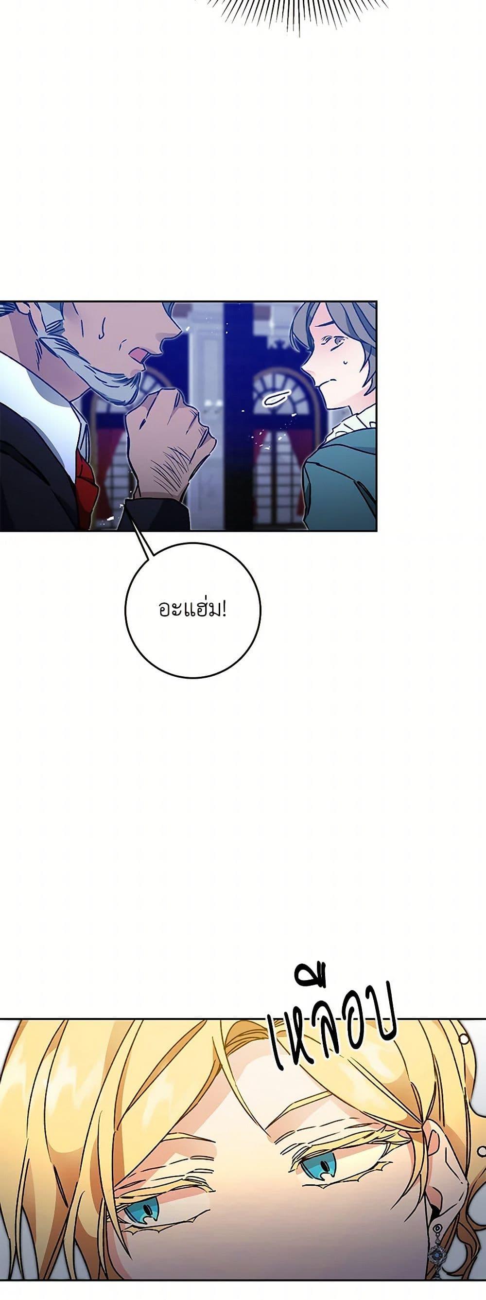 Manga-lc-com อ่านมังงะ อ่านการ์ตูน ออนไลน์ ฟรี I’ve Become the Villainous Empress of a Novel ตอนที่ 1 2 3 4 5 6 7 8 9 10 11 12 13 14 ฟรี ไม่มีโฆษณา Manga-lc - อ่าน มังงะ อ่าน การ์ตูน ออนไลน์ อ่านมังงะ ฟรี