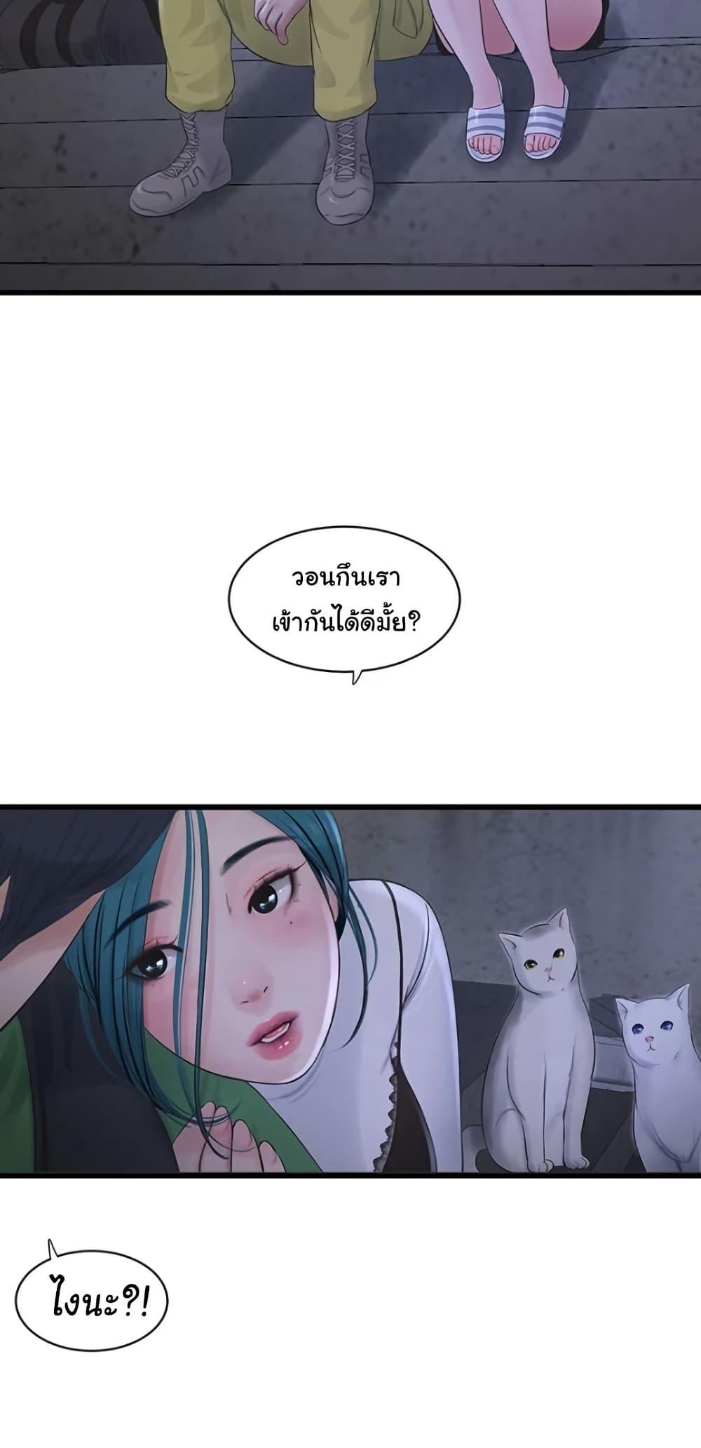 Doujin-Lc- อ่าน โดจิน มังฮวา เกาหลี ญี่ปุ่น จีน แปลไทย The Hole Diary ตอนที่ 1 2 3 4 5 6 7 8 9 10 11 12 13 14 ฟรี ไม่มีโฆษณา อ่าน โดจิน Manhwa เกาหลี ญี่ปุ่น จีน เรามีครบ คัดมาให้เน้นๆ โดจิน 18+ รับประกันความฟินโดย  Doujin Lc