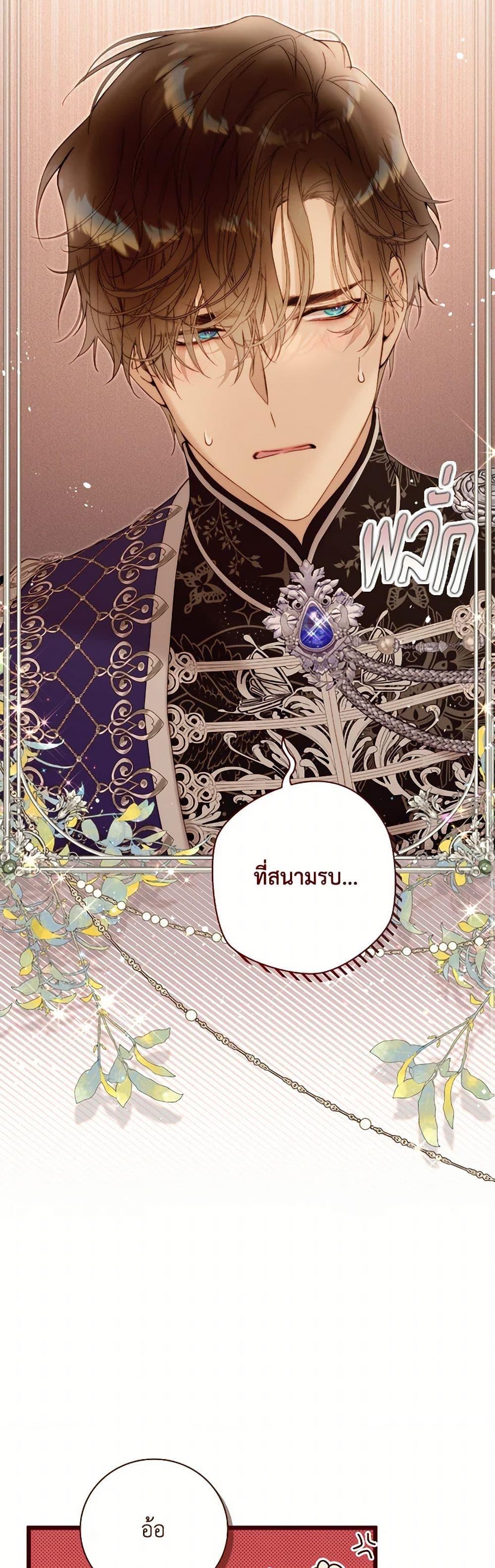 Manga-lc-com อ่านมังงะ อ่านการ์ตูน ออนไลน์ ฟรี Beatrice ตอนที่ 1 2 3 4 5 6 7 8 9 10 11 12 13 14 ฟรี ไม่มีโฆษณา Manga-lc - อ่าน มังงะ อ่าน การ์ตูน ออนไลน์ อ่านมังงะ ฟรี