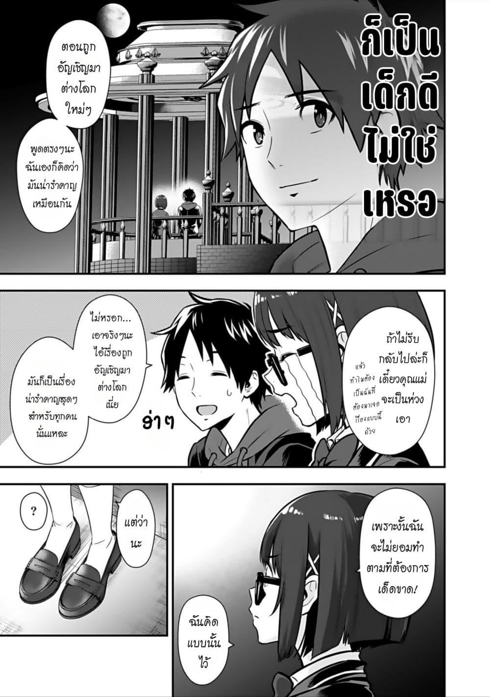 Manga-lc-com อ่านมังงะ อ่านการ์ตูน ออนไลน์ ฟรี Isekai class shoukan saretara R18 no skill o kakutoku shita node, yaritai houdai sasete moraimasu! ตอนที่ 1 2 3 4 5 6 7 8 9 10 11 12 13 14 ฟรี ไม่มีโฆษณา Manga-lc - อ่าน มังงะ อ่าน การ์ตูน ออนไลน์ อ่านมังงะ ฟรี