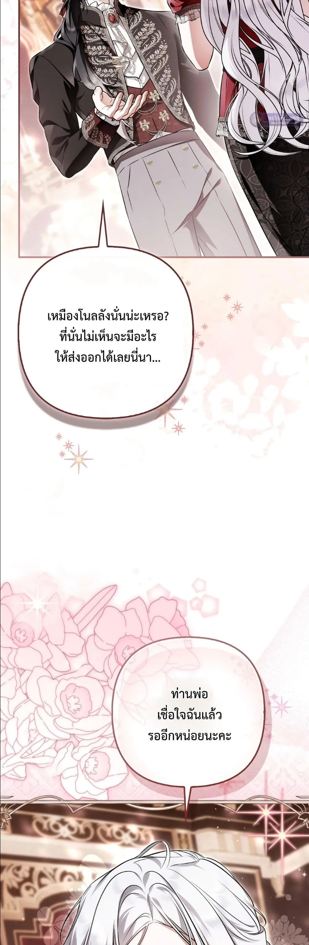Manga-lc-com อ่านมังงะ อ่านการ์ตูน ออนไลน์ ฟรี The Baddest Villainess Is Back ตอนที่ 1 2 3 4 5 6 7 8 9 10 11 12 13 14 ฟรี ไม่มีโฆษณา Manga-lc - อ่าน มังงะ อ่าน การ์ตูน ออนไลน์ อ่านมังงะ ฟรี