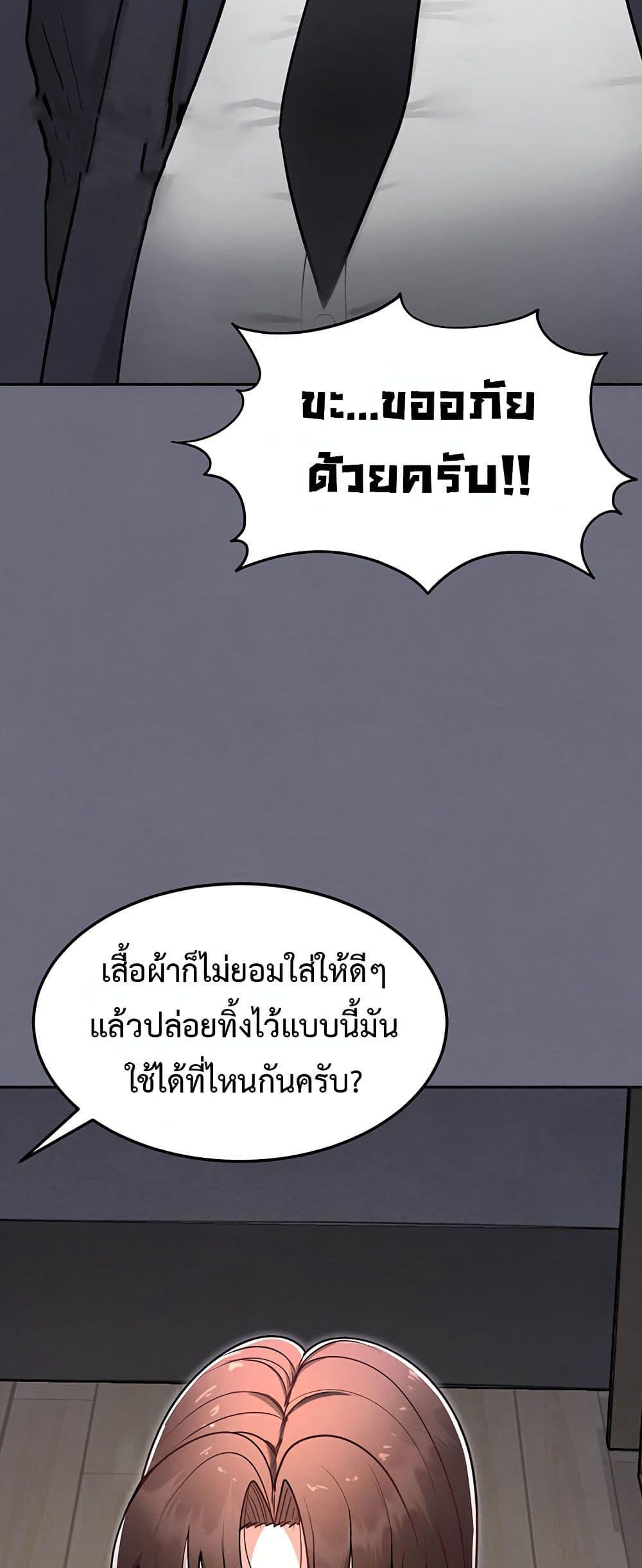 Doujin-Lc- อ่าน โดจิน มังฮวา เกาหลี ญี่ปุ่น จีน แปลไทย TS Punishment ตอนที่ 1 2 3 4 5 6 7 8 9 10 11 12 13 14 ฟรี ไม่มีโฆษณา อ่าน โดจิน Manhwa เกาหลี ญี่ปุ่น จีน เรามีครบ คัดมาให้เน้นๆ โดจิน 18+ รับประกันความฟินโดย  Doujin Lc