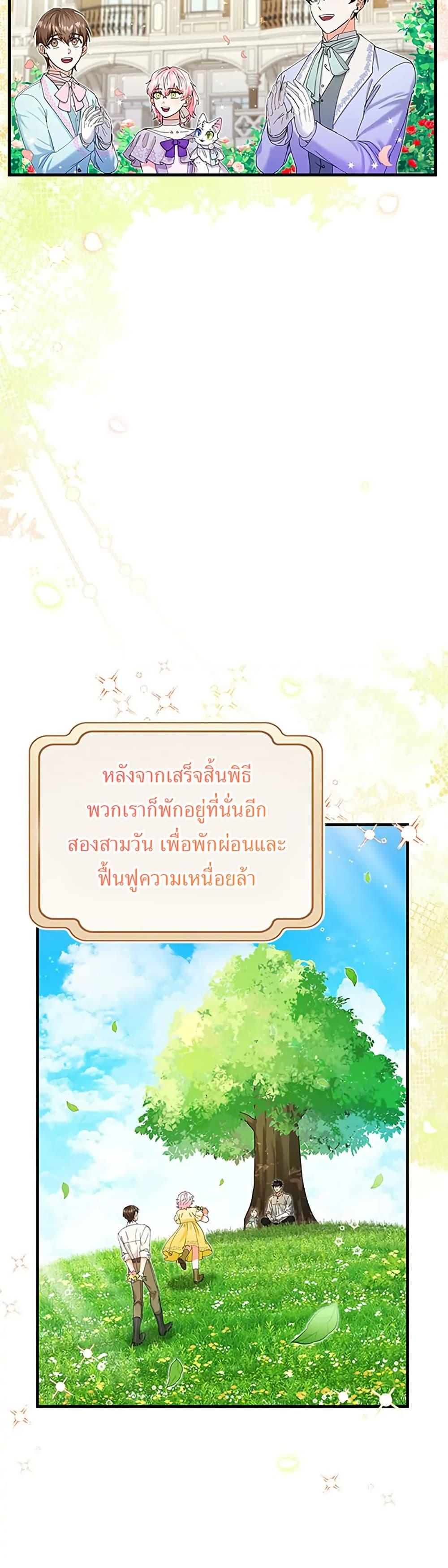 Manga-lc-com อ่านมังงะ อ่านการ์ตูน ออนไลน์ ฟรี I Became the Emperor’s Cat ตอนที่ 1 2 3 4 5 6 7 8 9 10 11 12 13 14 ฟรี ไม่มีโฆษณา Manga-lc - อ่าน มังงะ อ่าน การ์ตูน ออนไลน์ อ่านมังงะ ฟรี