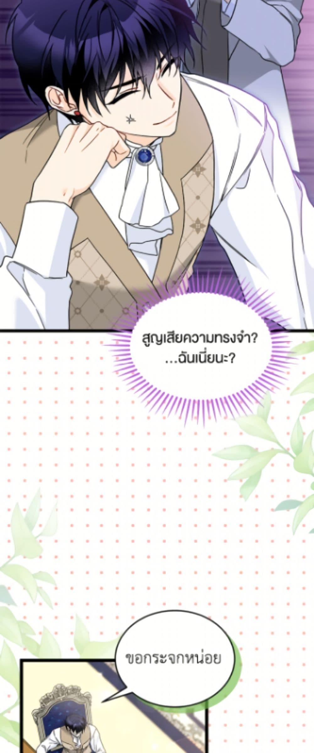 Manga-lc-com อ่านมังงะ อ่านการ์ตูน ออนไลน์ ฟรี The Symbiotic Relationship Between a Panther and a Rabbit ตอนที่ 1 2 3 4 5 6 7 8 9 10 11 12 13 14 ฟรี ไม่มีโฆษณา Manga-lc - อ่าน มังงะ อ่าน การ์ตูน ออนไลน์ อ่านมังงะ ฟรี