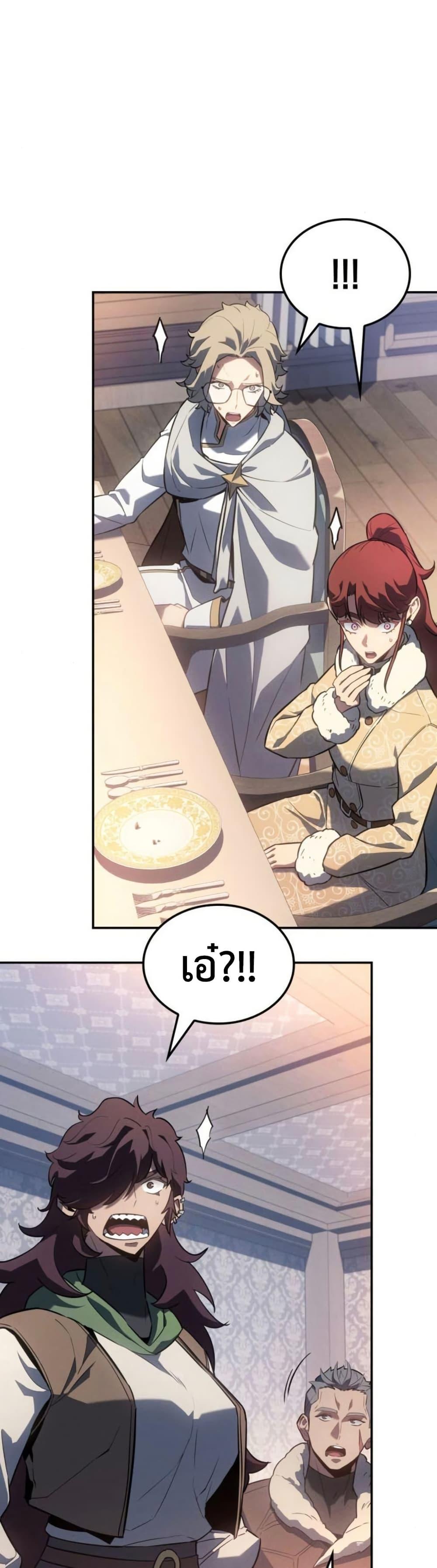 Manga-lc-com อ่านมังงะ อ่านการ์ตูน ออนไลน์ ฟรี Ice Lord ตอนที่ 1 2 3 4 5 6 7 8 9 10 11 12 13 14 ฟรี ไม่มีโฆษณา Manga-lc - อ่าน มังงะ อ่าน การ์ตูน ออนไลน์ อ่านมังงะ ฟรี