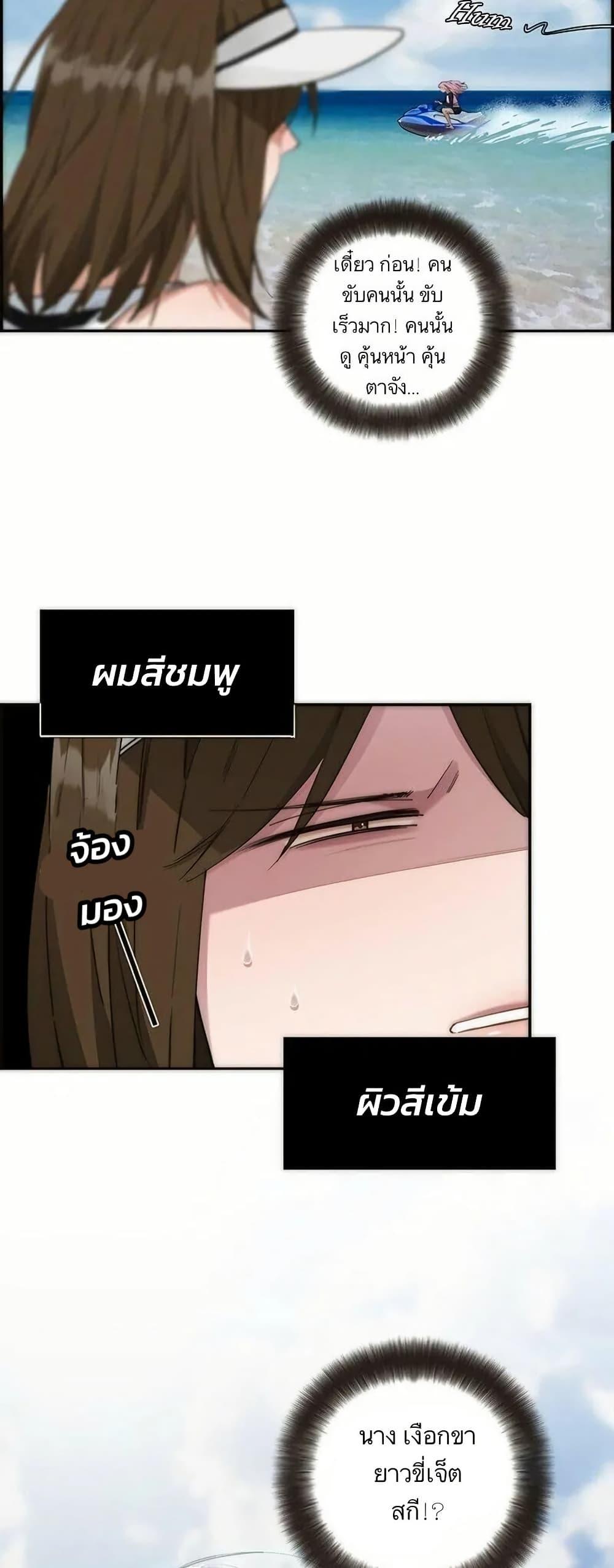 Manga-lc-com อ่านมังงะ อ่านการ์ตูน ออนไลน์ ฟรี After Losing My Job, I Met Miss Mermaid at the Beach ตอนที่ 1 2 3 4 5 6 7 8 9 10 11 12 13 14 ฟรี ไม่มีโฆษณา Manga-lc - อ่าน มังงะ อ่าน การ์ตูน ออนไลน์ อ่านมังงะ ฟรี